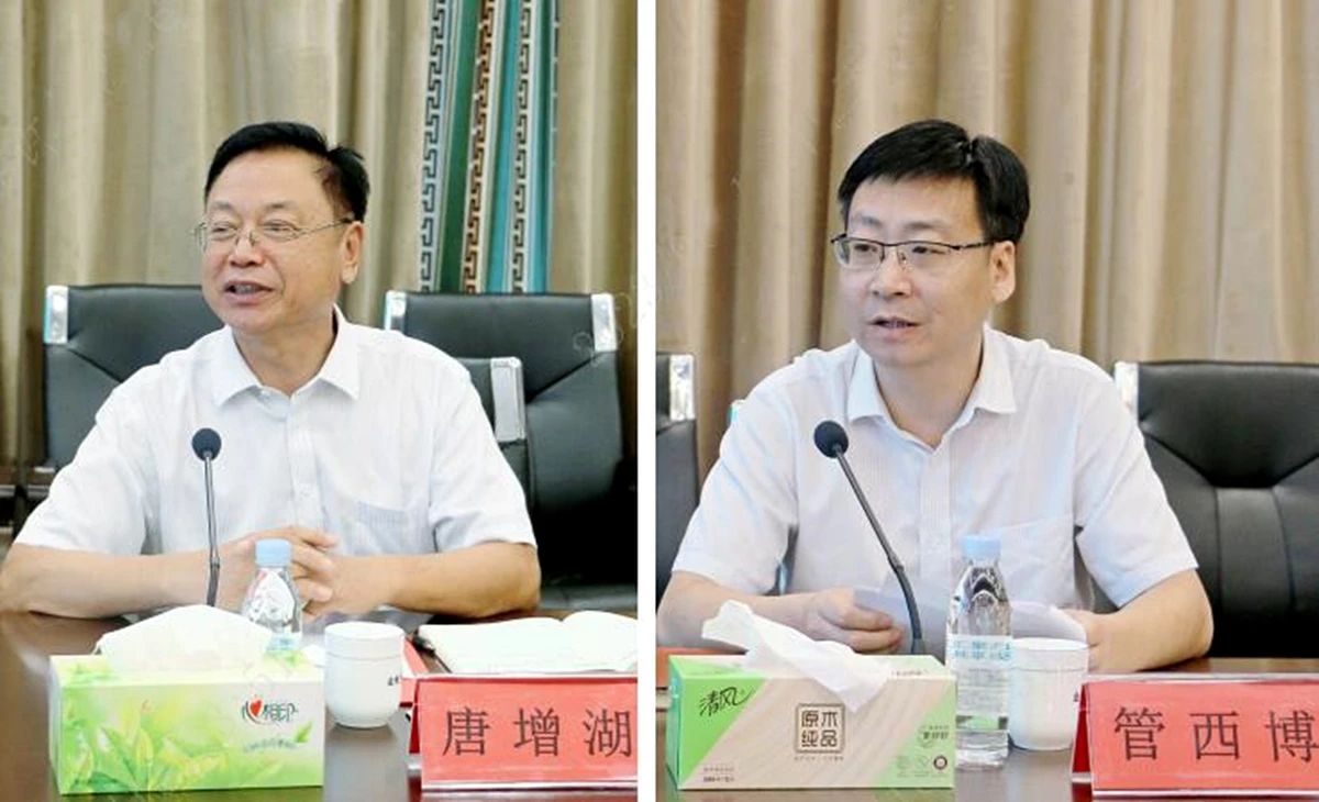 寰俊鍥剧墖_20230829161648_1.jpg