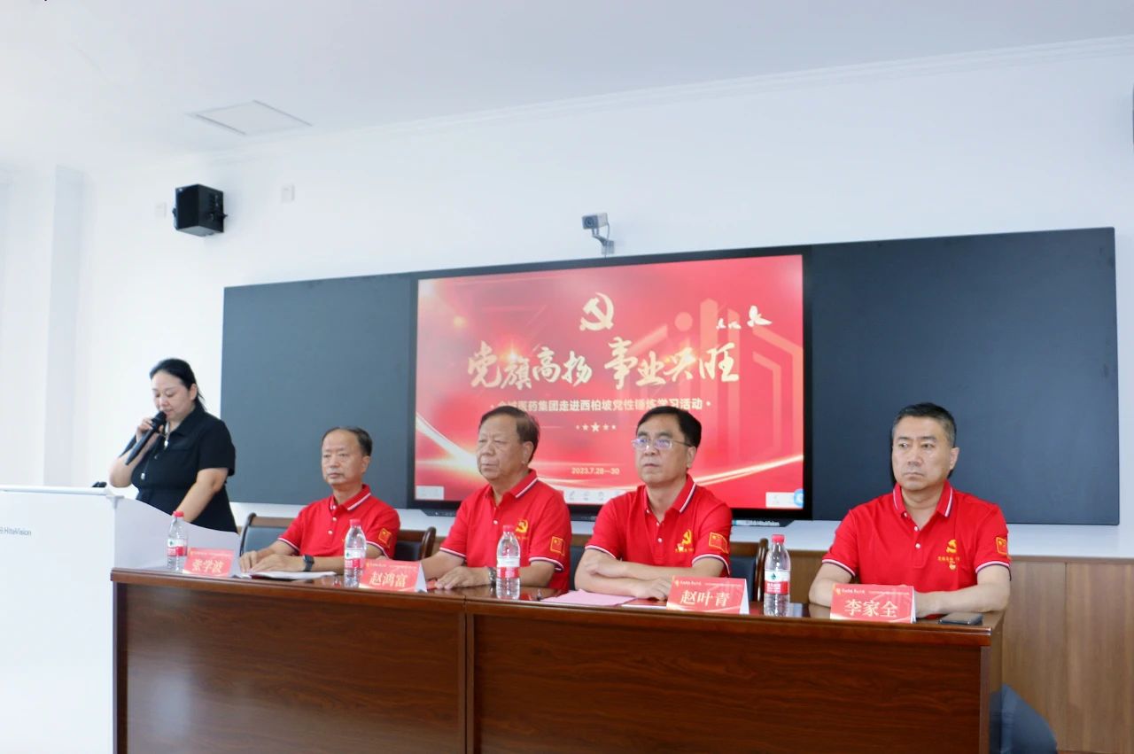 寰俊鍥剧墖_20230829162713_1.jpg
