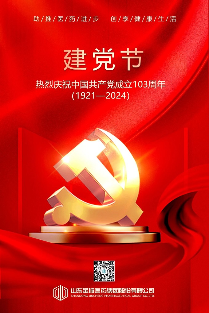 寰俊鍥剧墖_20240701170858.jpg