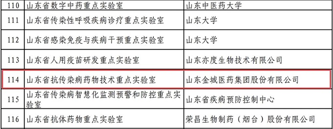 寰俊鍥剧墖_20240718080724.jpg