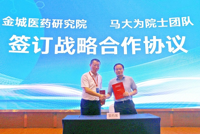 寰俊鍥剧墖_20240814091635.jpg