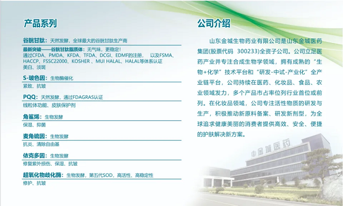 寰俊鍥剧墖_20240902172357.png
