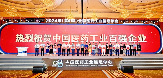 寰俊鍥剧墖_20240909083704.jpg