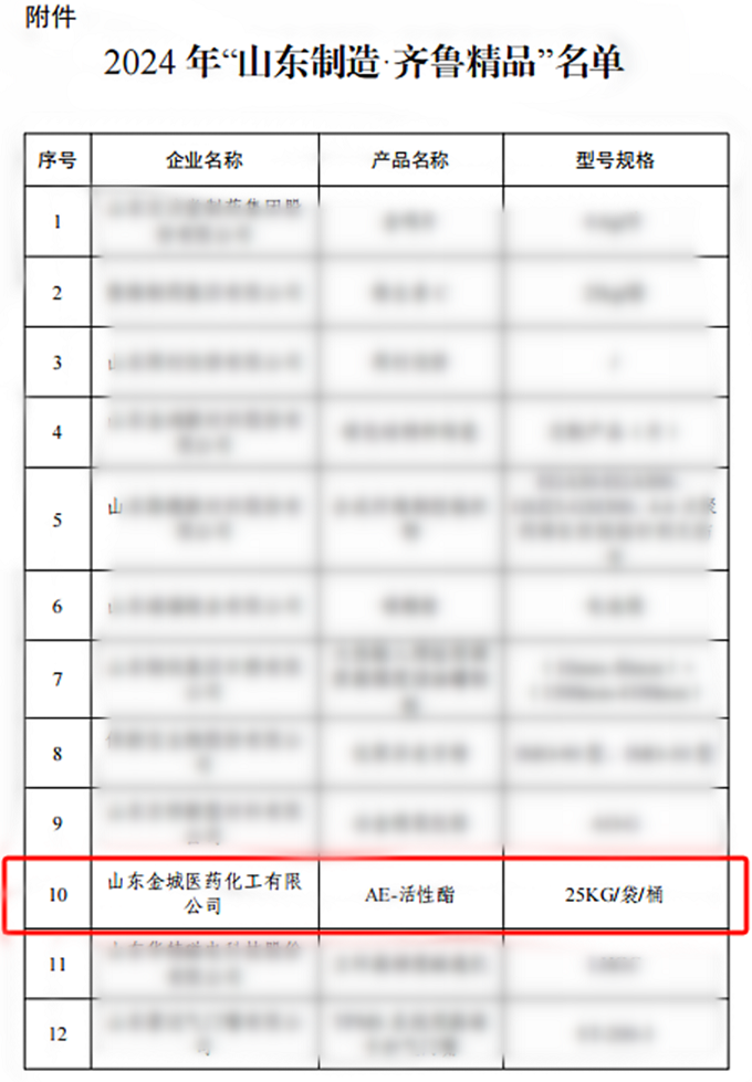 寰俊鍥剧墖_20241012144739.png